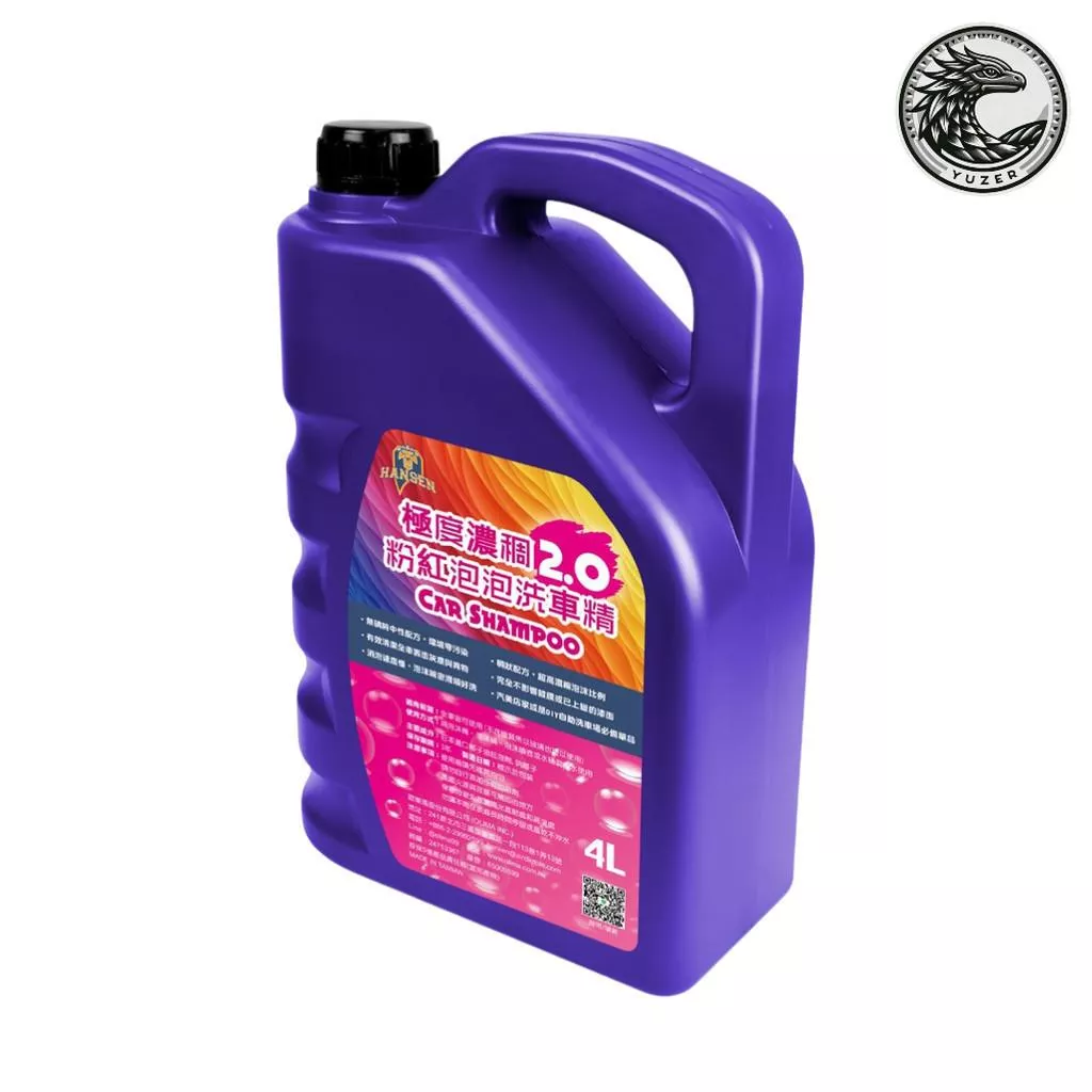 高雄門市 OLIMA Hansen 粉紅泡泡洗車精2.0 洗車精 超濃縮洗車精 洗車粉 清潔 泡沫 泡泡 洗車 中性