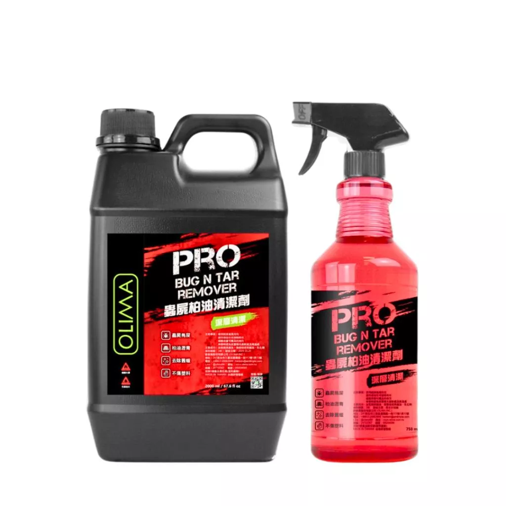 高雄門市 OLIMA PRO級 柏油去除劑 柏油清潔劑 乳化型蟲屍 柏油去除劑 柏油 蟲屍 樹汁 鳥屎 貼紙 殘膠 洗車