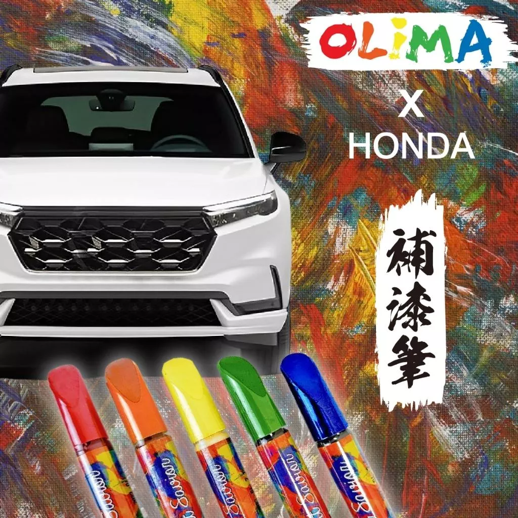 高雄門市 OLIMA 補漆筆 HONDA 本田 CRV FIT HRV CITY CIVIC ODYSSEY 修補 補漆
