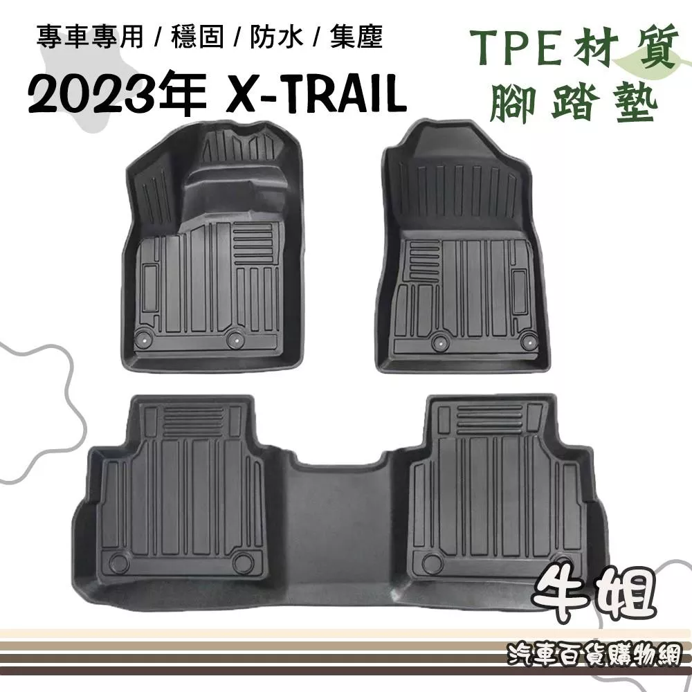 日產 NISSAN 2023年 X-TRAIL T33