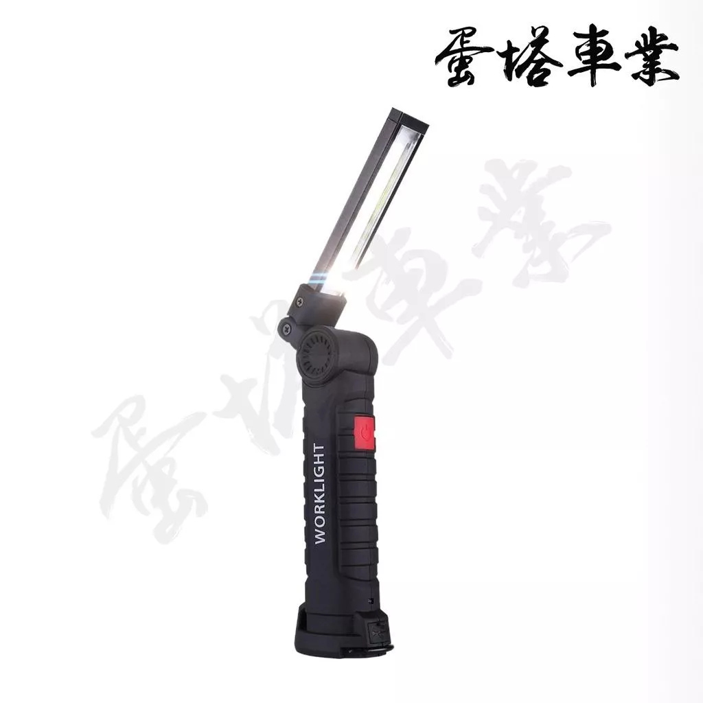 OLIMA 超亮LED COB 工作燈 手電筒 汽車 維修 家用 緊急 照明 吸鐵 掛勾 充電式 露營燈 戶外 檯燈 燈