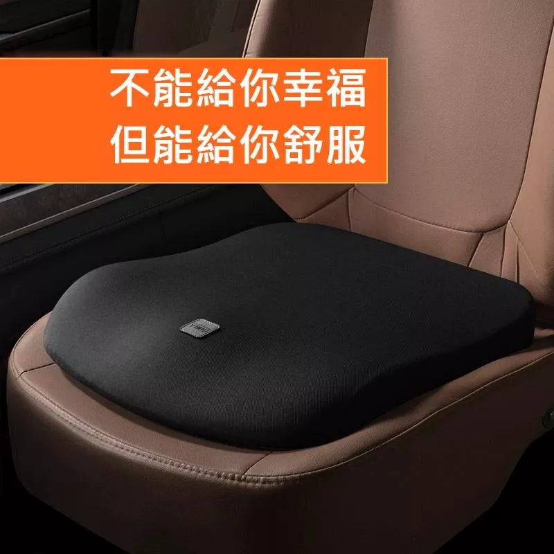 記憶棉坐墊 汽車坐墊 辦公室椅墊 辦公室坐墊 墊 車墊 車用椅墊 車坐墊 汽車透氣坐墊 椅墊 增高墊 透氣 羽蛇
