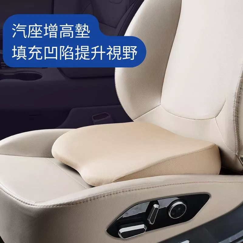 汽座增高墊 坐墊加厚 增高墊 汽車靠腰墊 屁屁墊 汽車增高墊 汽車通風坐墊 車用坐墊 車墊 墊 汽車坐墊 增高