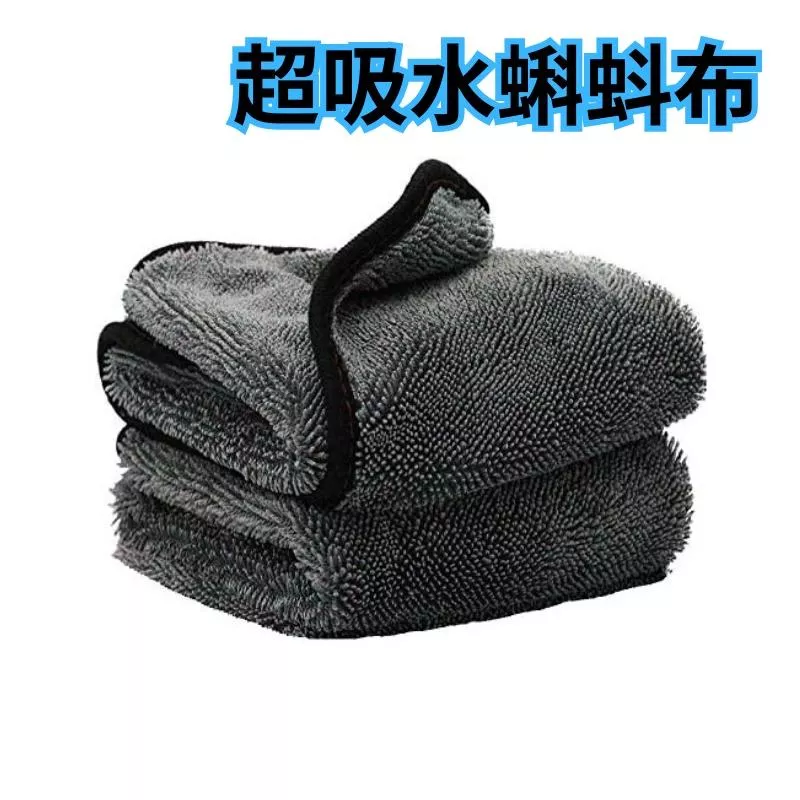 高雄門市 蝌蚪吸水布 洗車布 擦車布 蝌蚪布 吸水布 吸水 抹布 布 毛巾 吸水毛巾 大毛巾 浴巾 寵物 洗車 K17