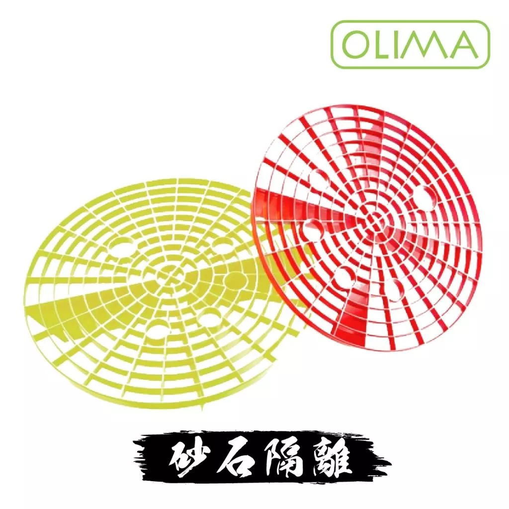 高雄門市 OLIMA 網狀型隔沙網 洗車用品 洗車水桶 洗車桶 水桶 隔砂網 隔沙網 清潔用品 洗車用具 洗車工具 洗車