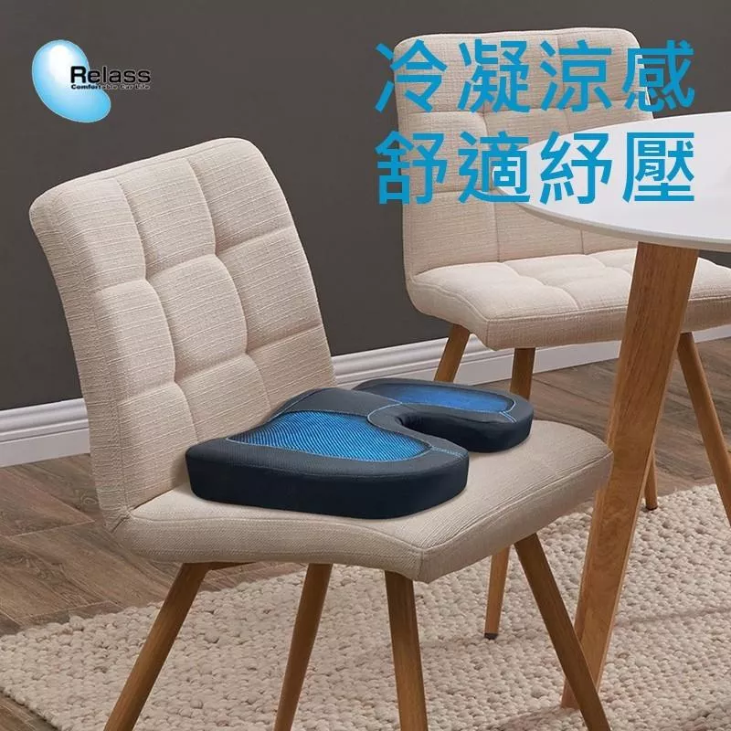 涼感凝膠 減壓記憶棉 人體工學設計 減壓坐墊 腰墊 椅墊 坐墊 座墊 凝膠坐墊 居家辦公AI63044P SD