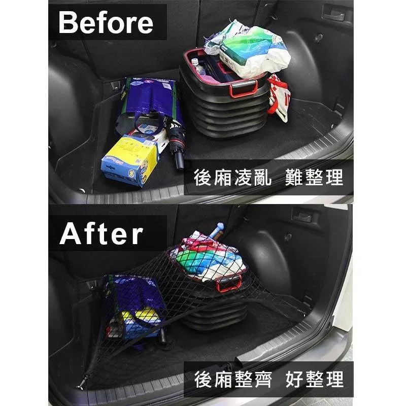 高彈力後行李廂固定置物網 休旅車 HD-228
