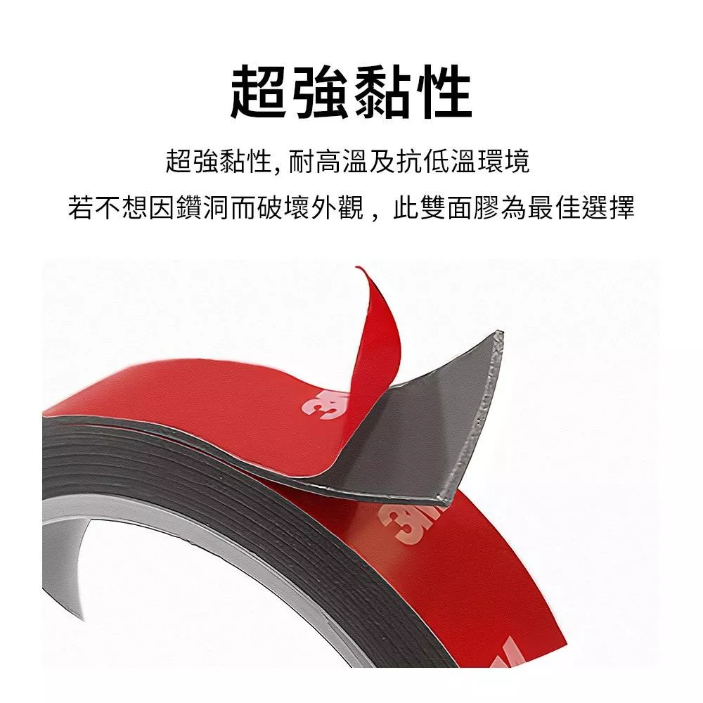 3M 4218與VHB同等級 雙面膠