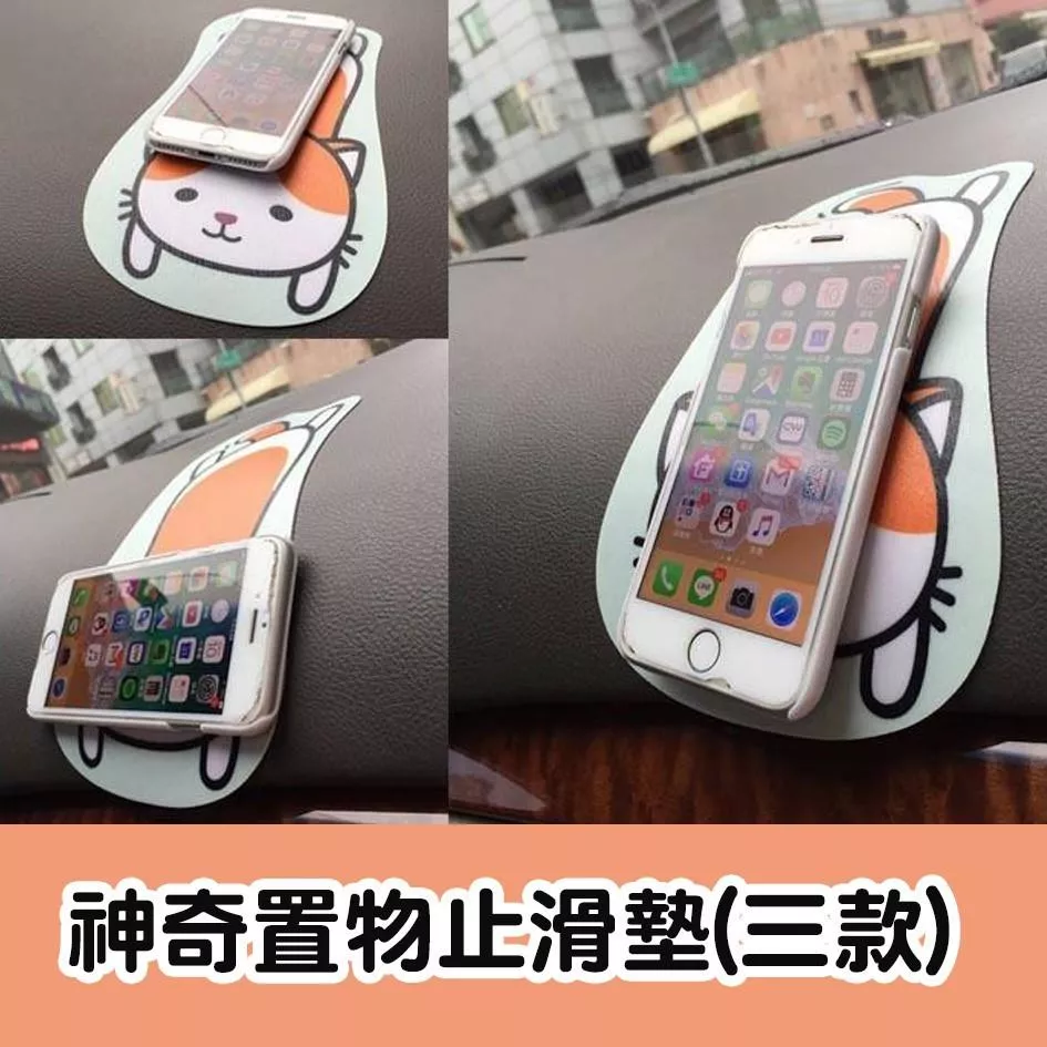 神奇置物止滑墊 動物造型 PD-1184