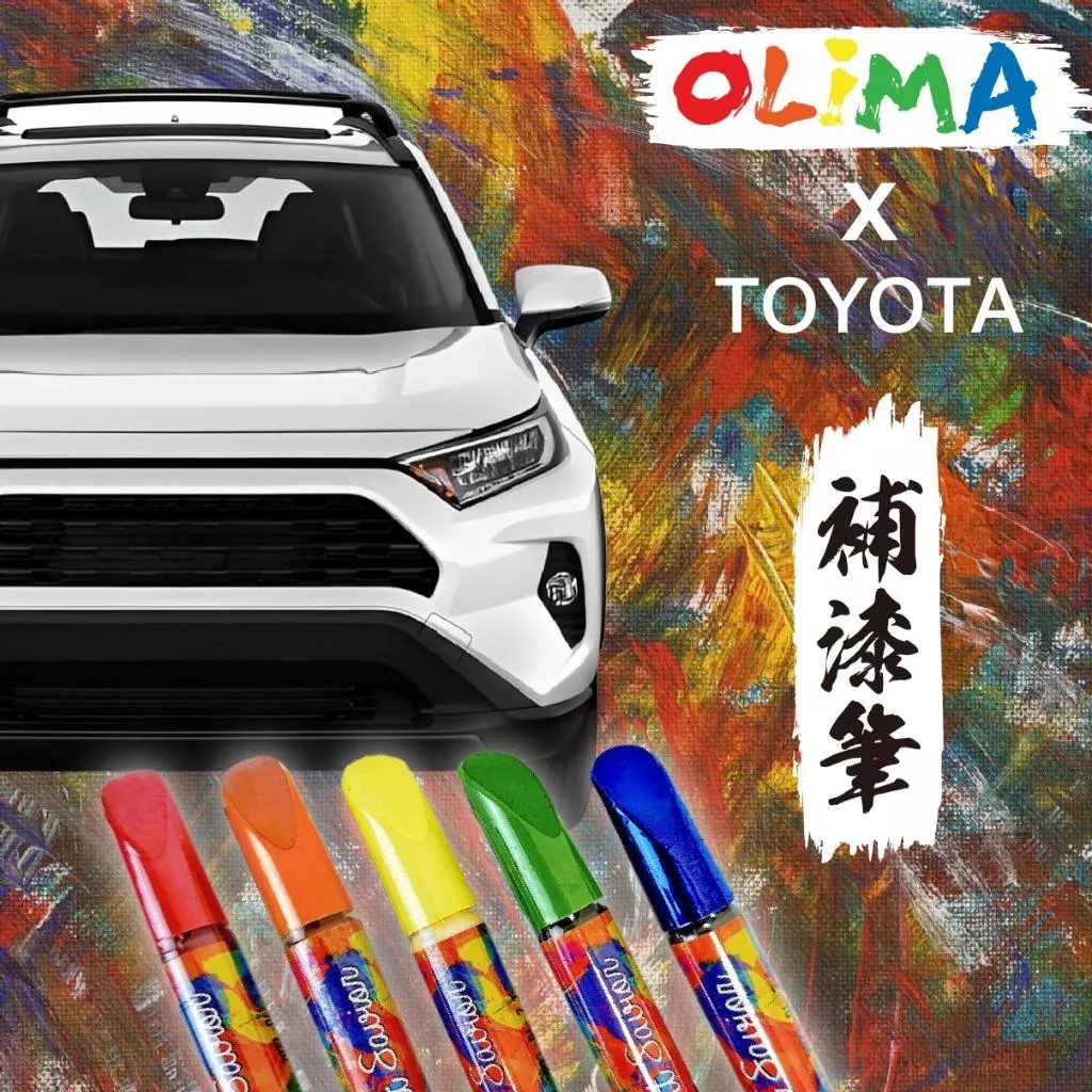 高雄門市 OLIMA 補漆筆 TOYOTA 豐田 ALTIS YARIS RAV SIENTA CAMRY CHR 阿法