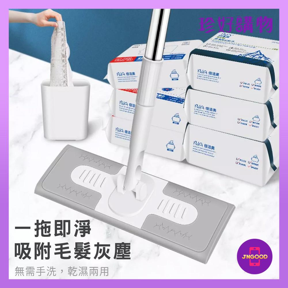 JNGOOD【珍好購物】靜電除塵可伸縮式拖把 3款可選 靜電除塵拖把 除塵乾巾 除塵濕巾 1包30張