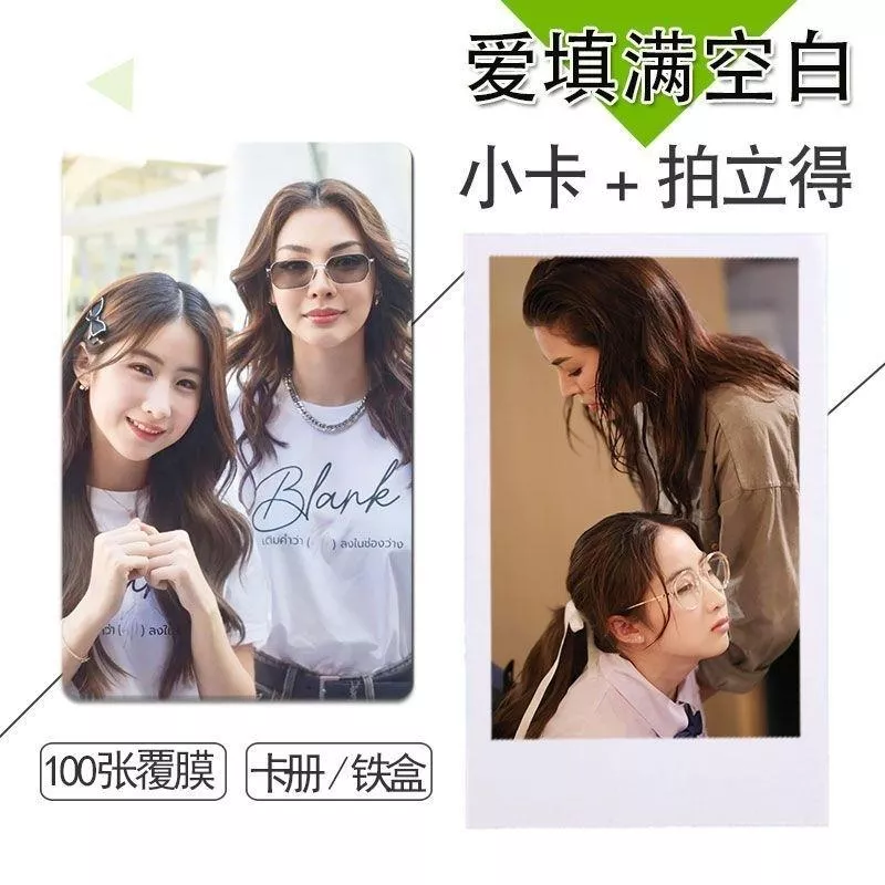 現貨 愛填滿空白小卡 第一套雙人小卡  三吋 fayeyoko  BLANK THE SERIES  小卡照片
