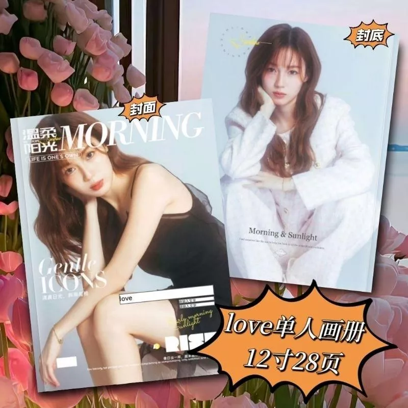 ❤️現貨 地球傾斜23.5度milklove 週邊劇照寫真畫冊