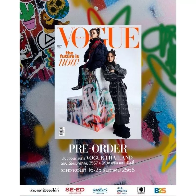 ❤台灣現貨💖️freenbecky泰國雜誌 Vogue Thailand  freenbecky泰雜誌