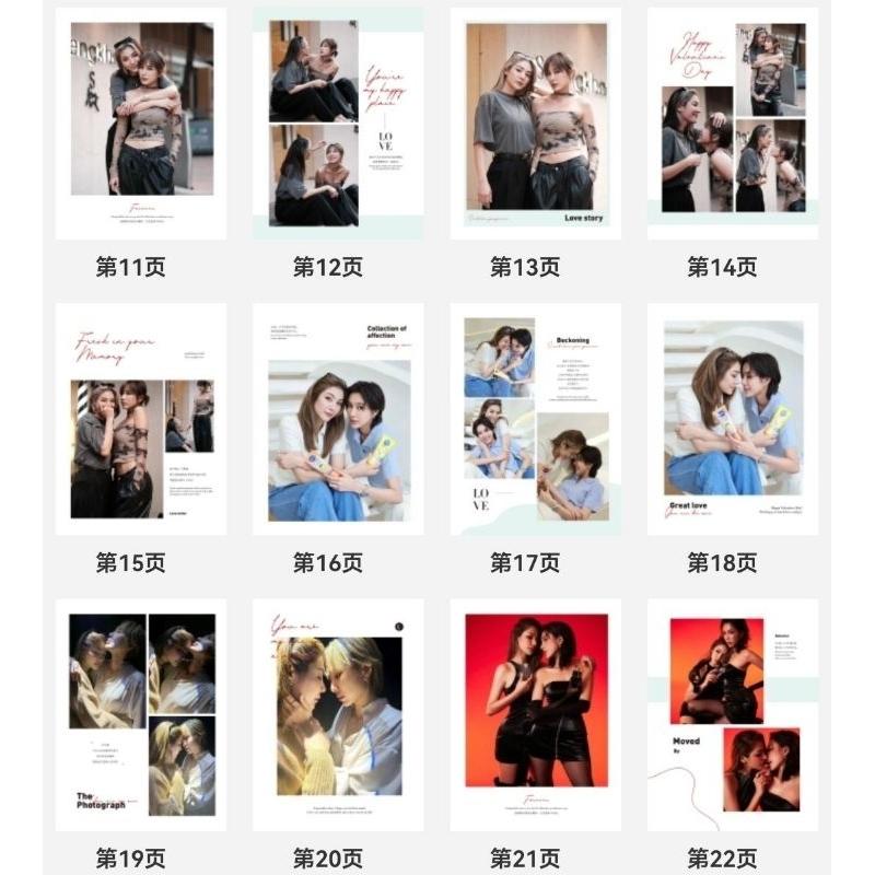 預購20天到貨 愛填滿空白寫真  fayeluxsulax畫冊  BLANK THE SERIES  寫真 J1525-3