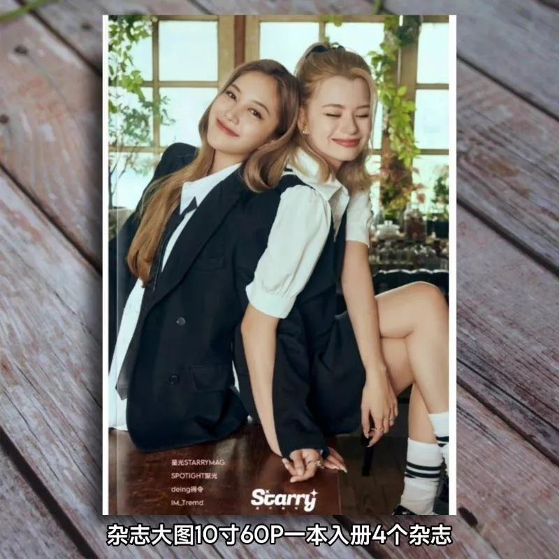 💝預購20天到貨 FREENBECKY寫真  粉紅理論寫真雜誌寫真