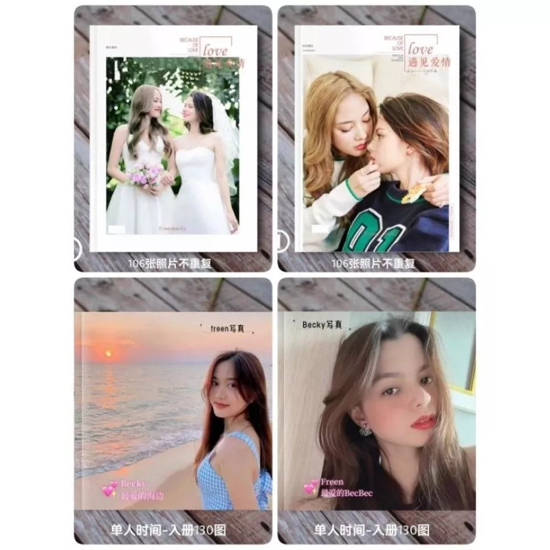 💝現貨 FREENBECKY寫真畫冊 粉紅理論寫真畫冊 姐寫真寶妹寫真畫冊