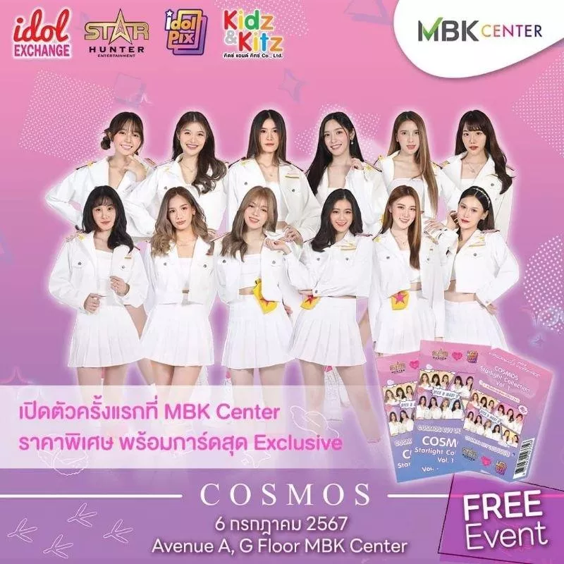 現貨+預購    官網預購 Cosmos女孩的集換式卡牌 一盒隨機30張