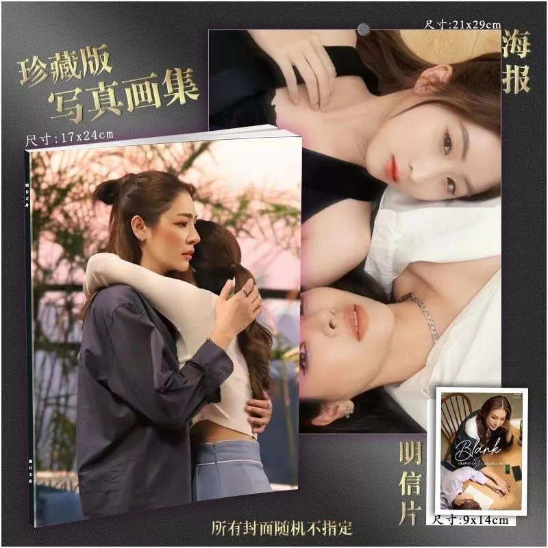 💖現貨  微瑕  愛填滿空白寫真  A4寫真+A4海報6張+明信片10張 fayeyoko BLANK THE SERIES