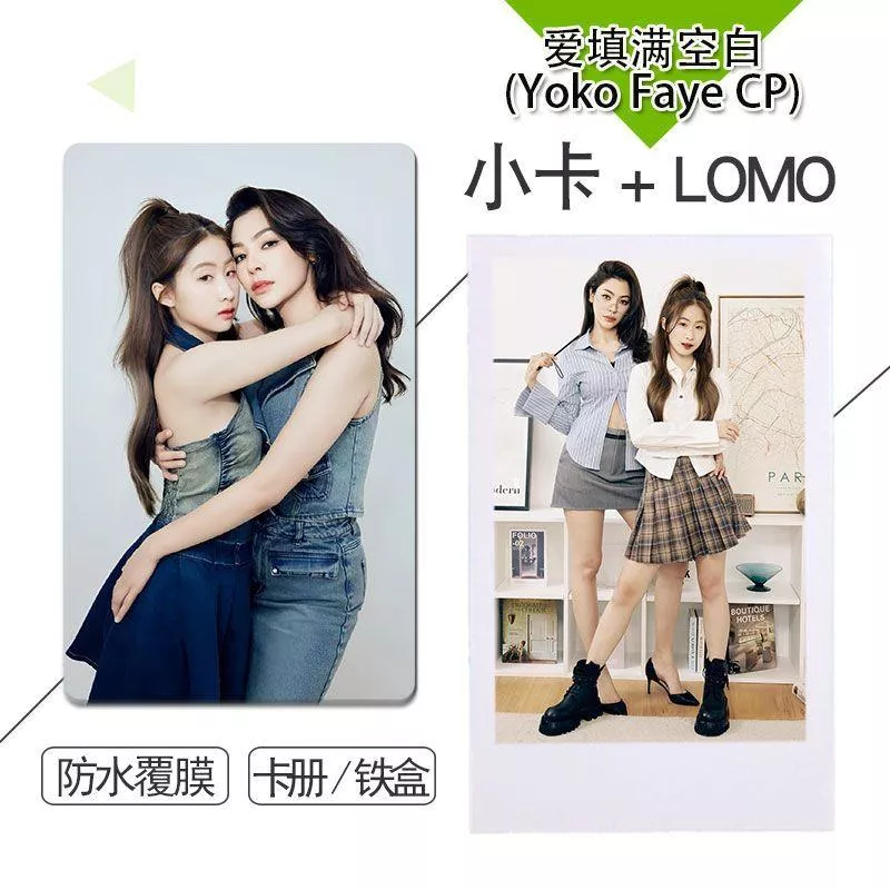 現貨   愛填滿空白小卡小卡 第4套  三吋 fayeyoko  BLANK THE SERIES  小卡照片