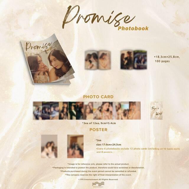 2月預購 ❤️愛填滿空白寫真  韓國寫真 FayeYoko 〔•𝑷𝒓𝒐𝒎𝒊𝒔𝒆 •〕PHOTOBOOK