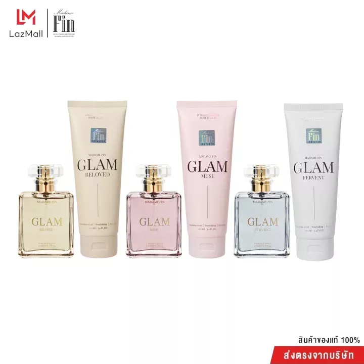 預購  愛填滿空白香水  faye官方品牌 香水乳液組   Madame Fin GLAM Collection 1 瓶（50ml）+ 1 Glam 香水乳液（240ml）