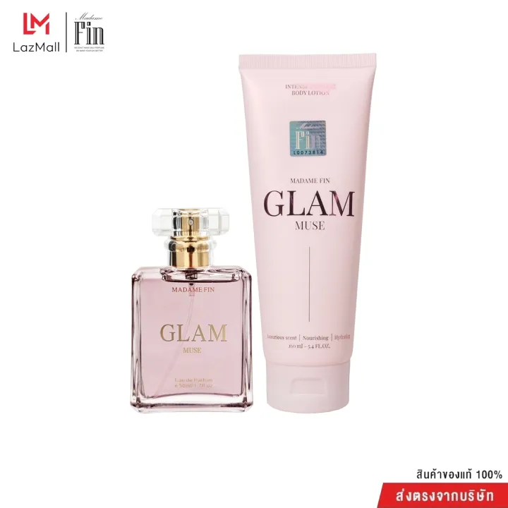 預購  愛填滿空白香水  faye官方品牌 香水乳液組   Madame Fin GLAM Collection 1 瓶（50ml）+ 1 Glam 香水乳液（240ml）