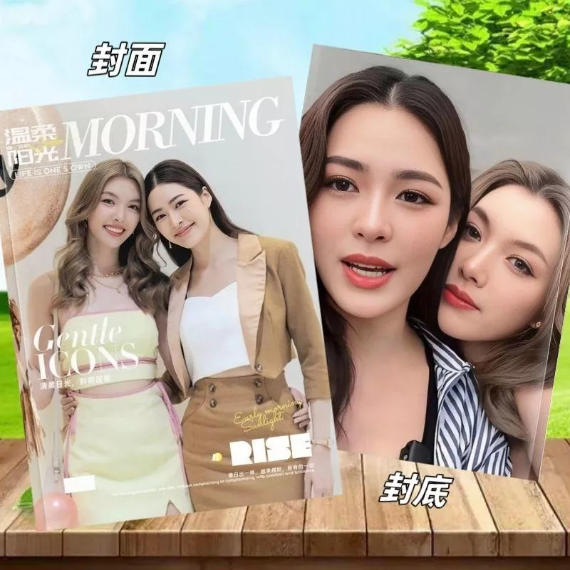 💝預購20天到貨❤️我們的秘密寫真  溫暖 雙人非官方寫真畫冊 lingorm TheSecretofUs