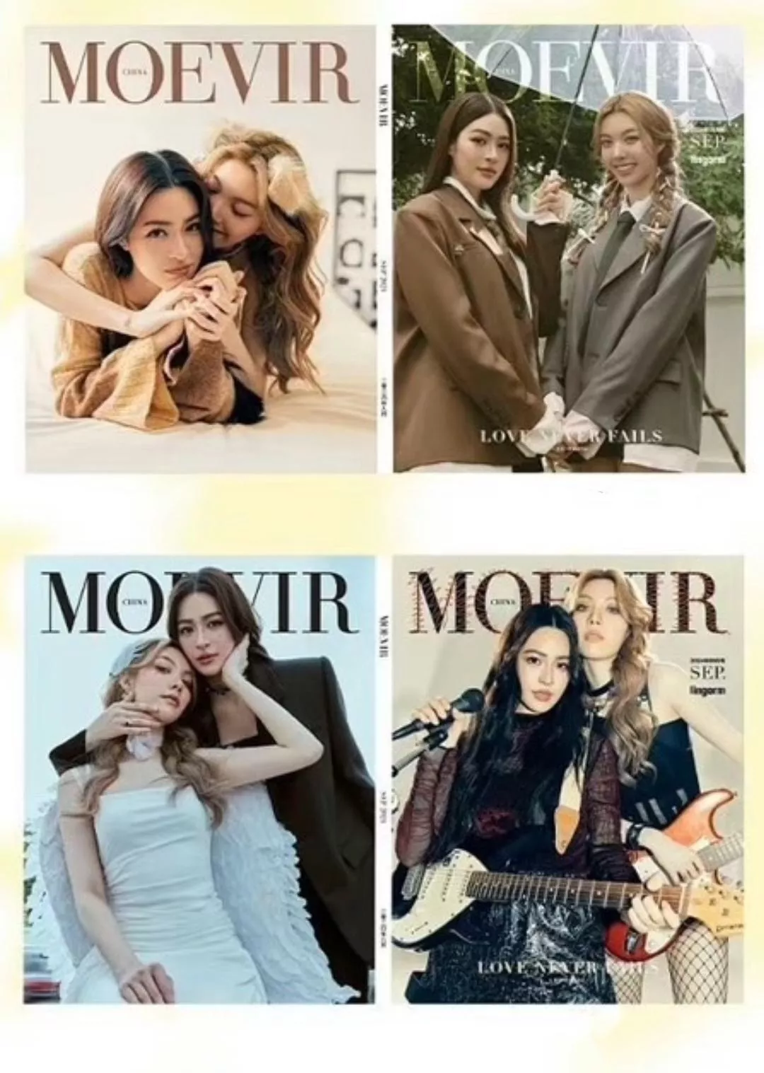 🟦現貨    我們的秘密雜誌  Moevir 雜誌  愛是一把傾斜的傘  TheSecretofUs lingorm