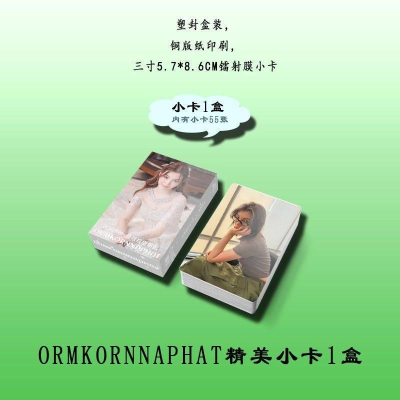 預購20天到貨 預購  我們的秘密禮包 Orm 小卡立牌鑰匙扣吧唧禮包TheSecretofUs  lingorm  