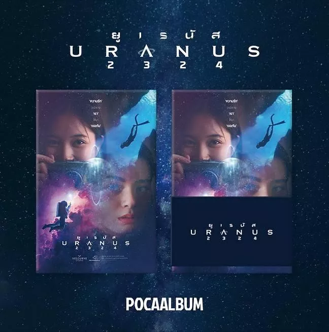 預購💖官方周邊僅匯款  天王星 泰國官方  URANUS2324 POCA ALBUM  URANUS2324   URANUS2324 禮包  freenbecky 粉紅理論