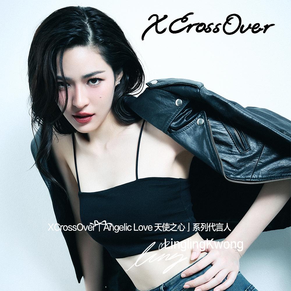 預購45天到貨  XcrossOver 天使之心  Angelic Love   鄺玲玲   LinglingKwong代言 愛心「love code」  礼盒  項鍊 耳釘  戒指  我們的秘密 TheSecretofUs  lingorm  