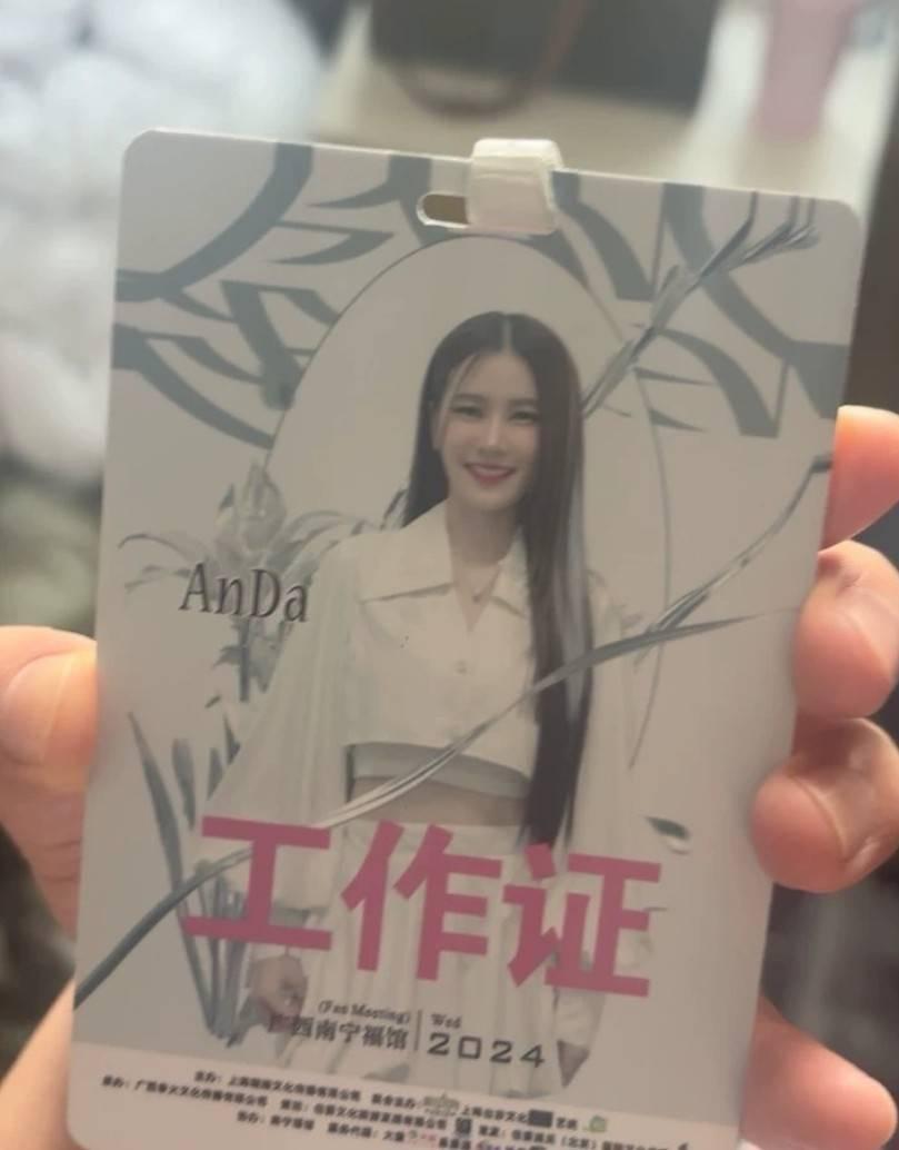 預購20天到貨 andaLookkaew  南寧工作證 學姐可以愛我嗎
