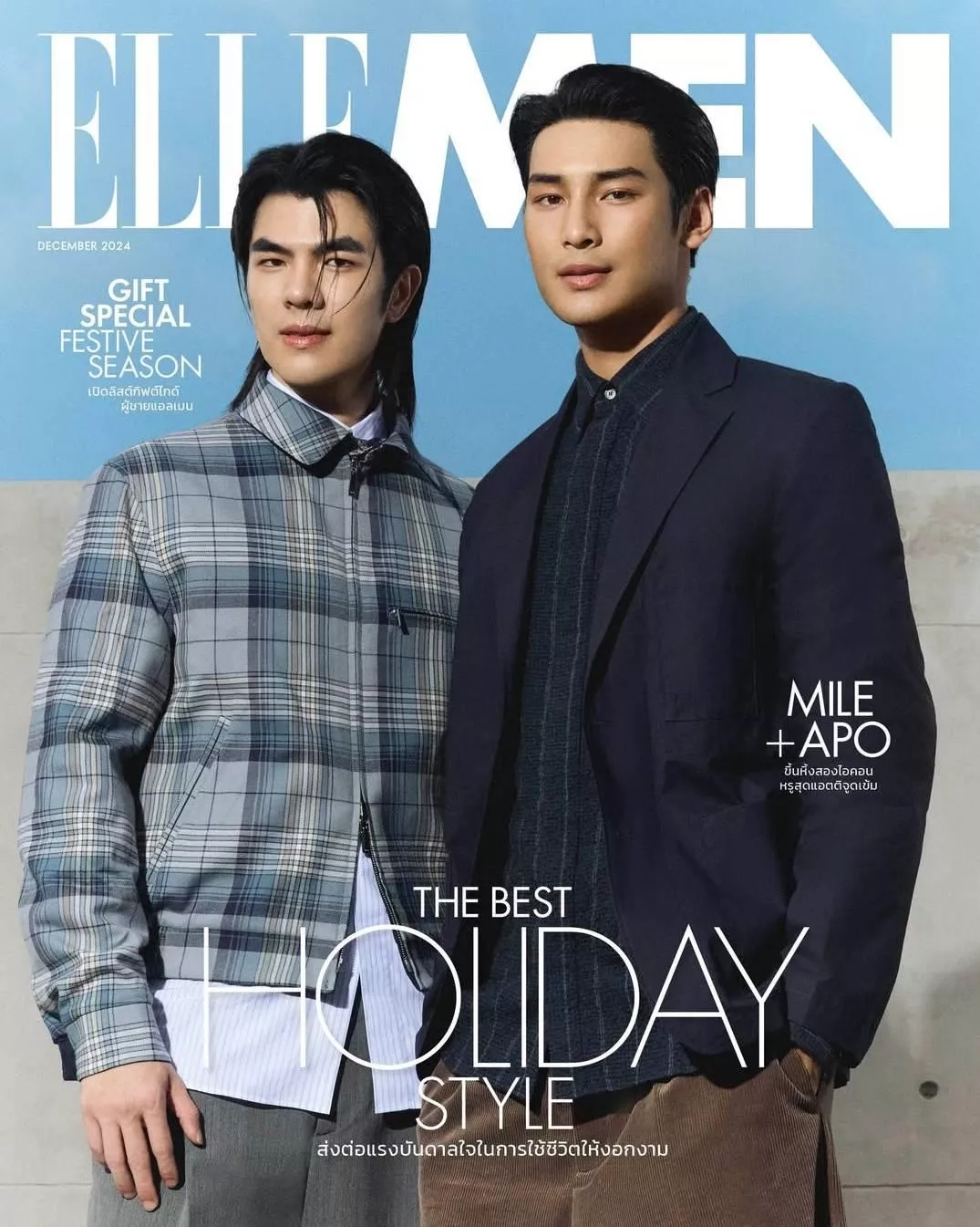 預購  泰文雜誌 Ellemen  x Mileaplo  雜誌