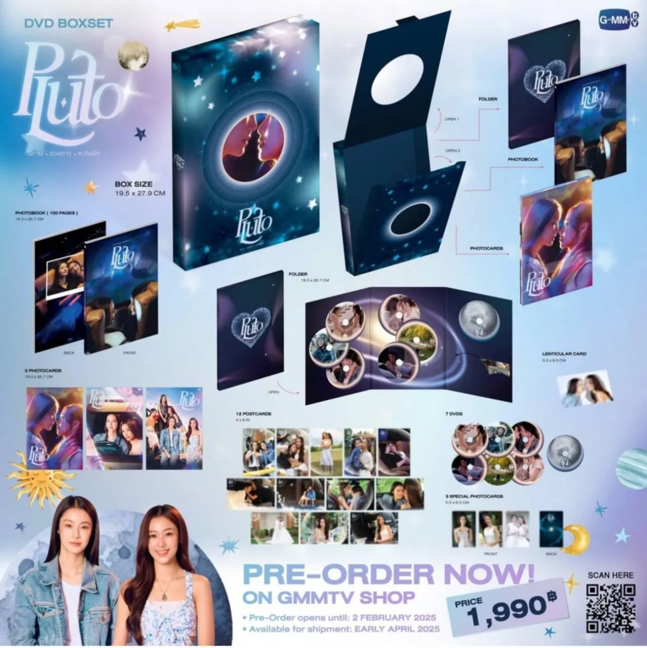 現貨 ❤️官方預購僅匯款 GMMTV 冥王星之戀  DVD BOXSET  價格包含國際運費  冥王星之戀官方周邊  Pluto  冥王星愛戀
