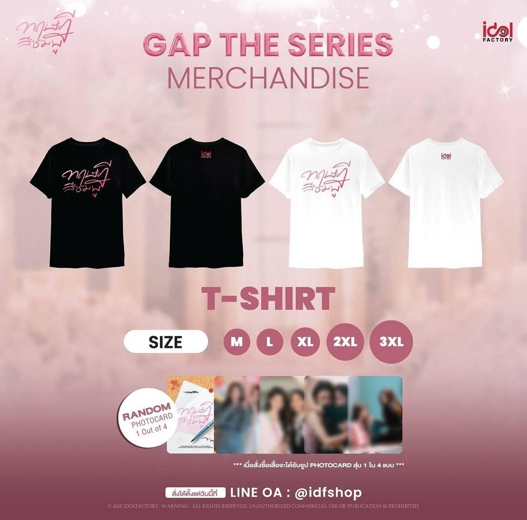 預購 ❤️僅匯款  GAP THE SERIES重播 官方粉紅理論T恤