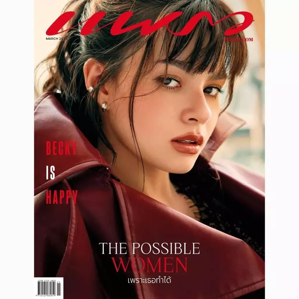 台灣現貨  Praew 雜誌2025年3月刊  freenbecky