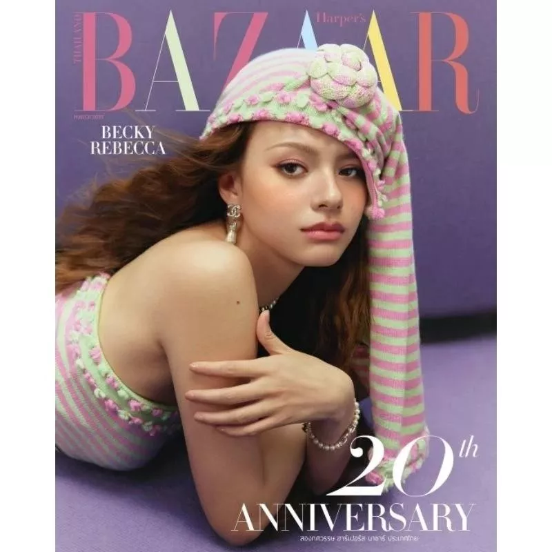 ❤️預購  Harper's Bazaar泰國雜誌3月刊  封面Becky   450元     freenbecky  粉紅理論