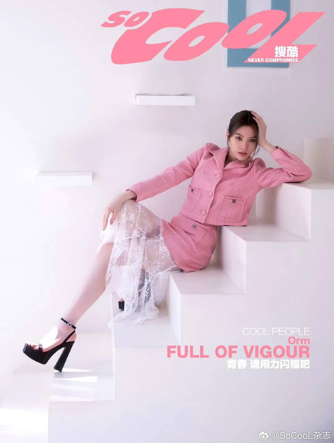 預購   OrmKornnaphat個人實體刊【傲雅天成】SoCooL      Lingorm TheSecretofUs   我們的秘密  