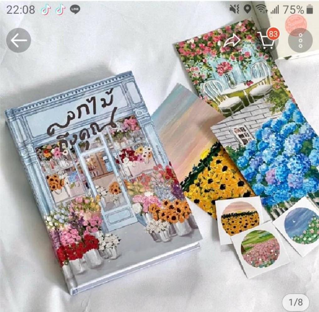 預購 泰文小說  ดอกไม้ถึงคุณ (ปกแข็ง) 獻給你的花 精裝版itfmydefinition    freenbecky  粉紅理論