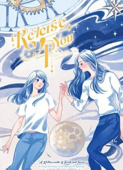 預購20天到貨     REVERSE 4 YOU  泰文小說   英文小說   作者：zezeho