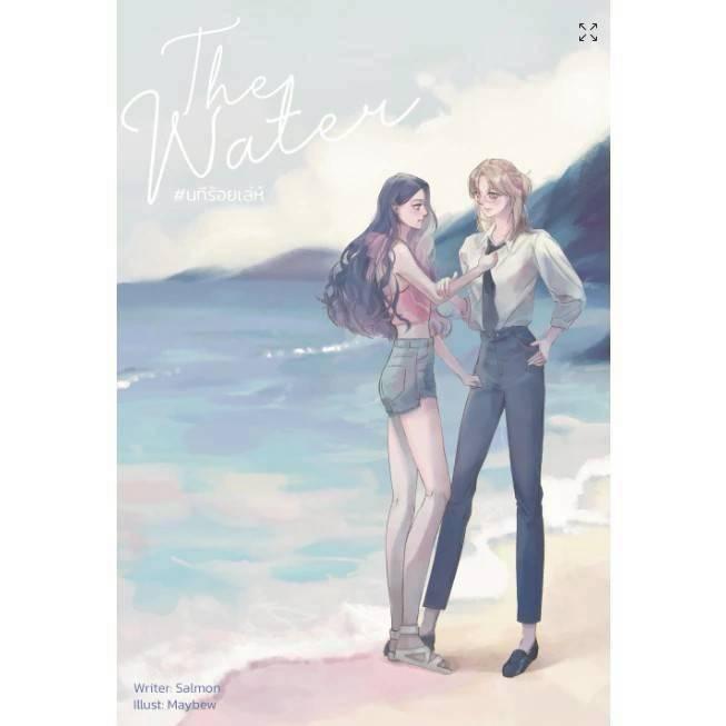 預購  盒裝 4 Elements   泰文小說  THE EARTH    THE WATER   THE AIR   THE FIRE   Special vers特別版   專屬空盒