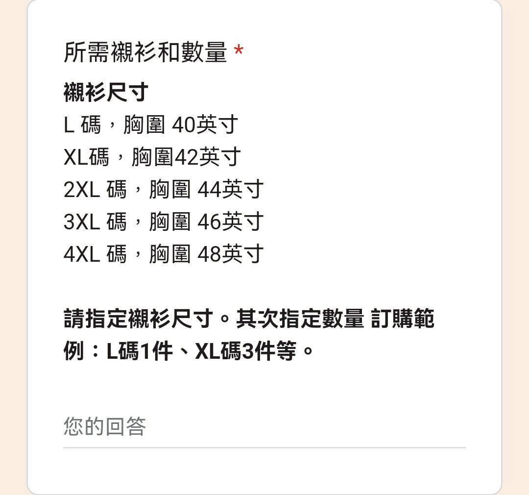 💝 群組+1 下單區  电影 墓地《4 Graveyards》的限量版 T 恤