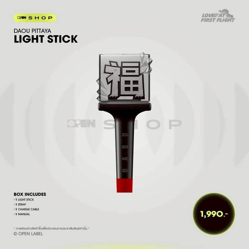 預購💖 DAOU OFFROAD, LOVE AT FIRST FLIGHT - PHOTOSET   LIGHT STICK