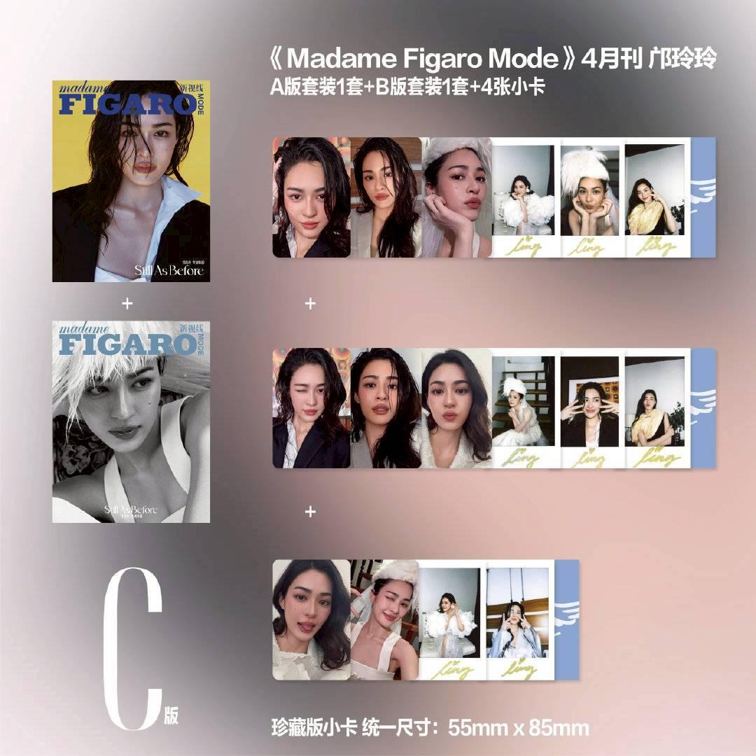 預購  費加洛MODE 鄺玲玲封面   Madame Figaro Mode  費加羅     Lingorm   TheSecretofUs   我們的秘密  