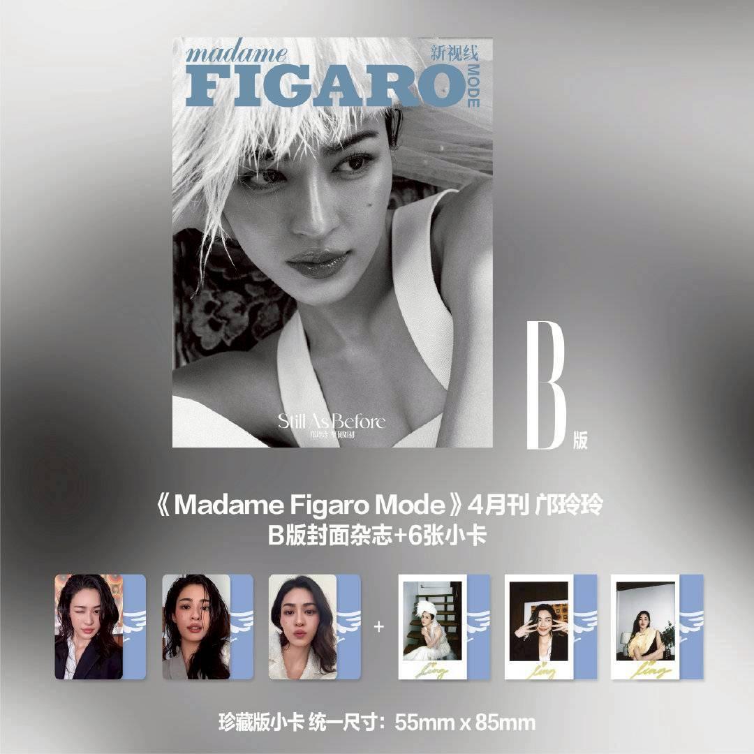 預購  費加洛MODE 鄺玲玲封面   Madame Figaro Mode  費加羅     Lingorm   TheSecretofUs   我們的秘密  