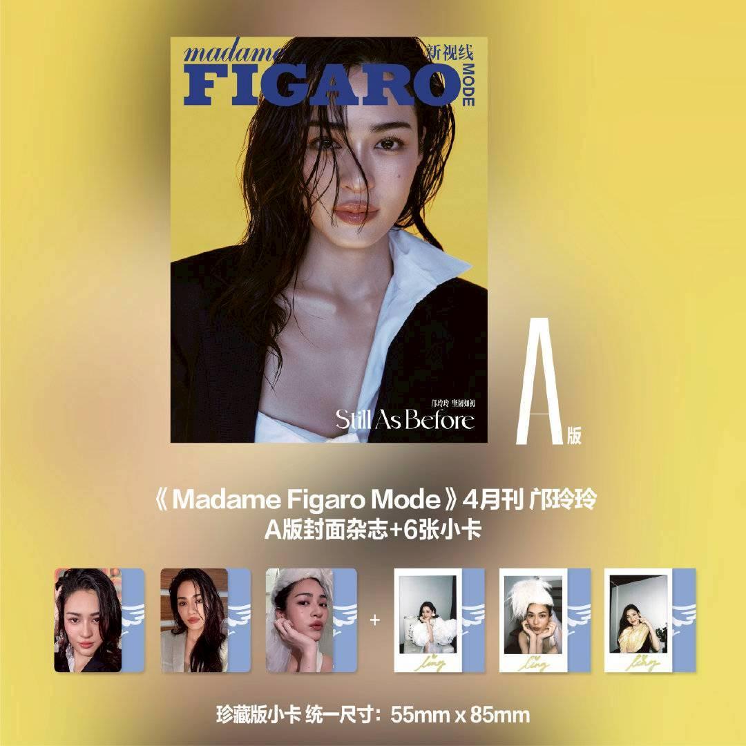 預購  費加洛MODE 鄺玲玲封面   Madame Figaro Mode  費加羅     Lingorm   TheSecretofUs   我們的秘密  