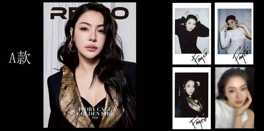 預購   RETRO雜誌  faye  四月封面   Faye_Malisorn莉莉  Oat雜誌 愛填滿空白  fayeyoko雜誌