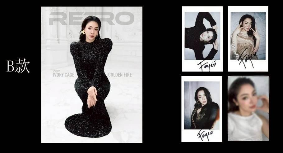 預購   RETRO雜誌  faye  四月封面   Faye_Malisorn莉莉  Oat雜誌 愛填滿空白  fayeyoko雜誌