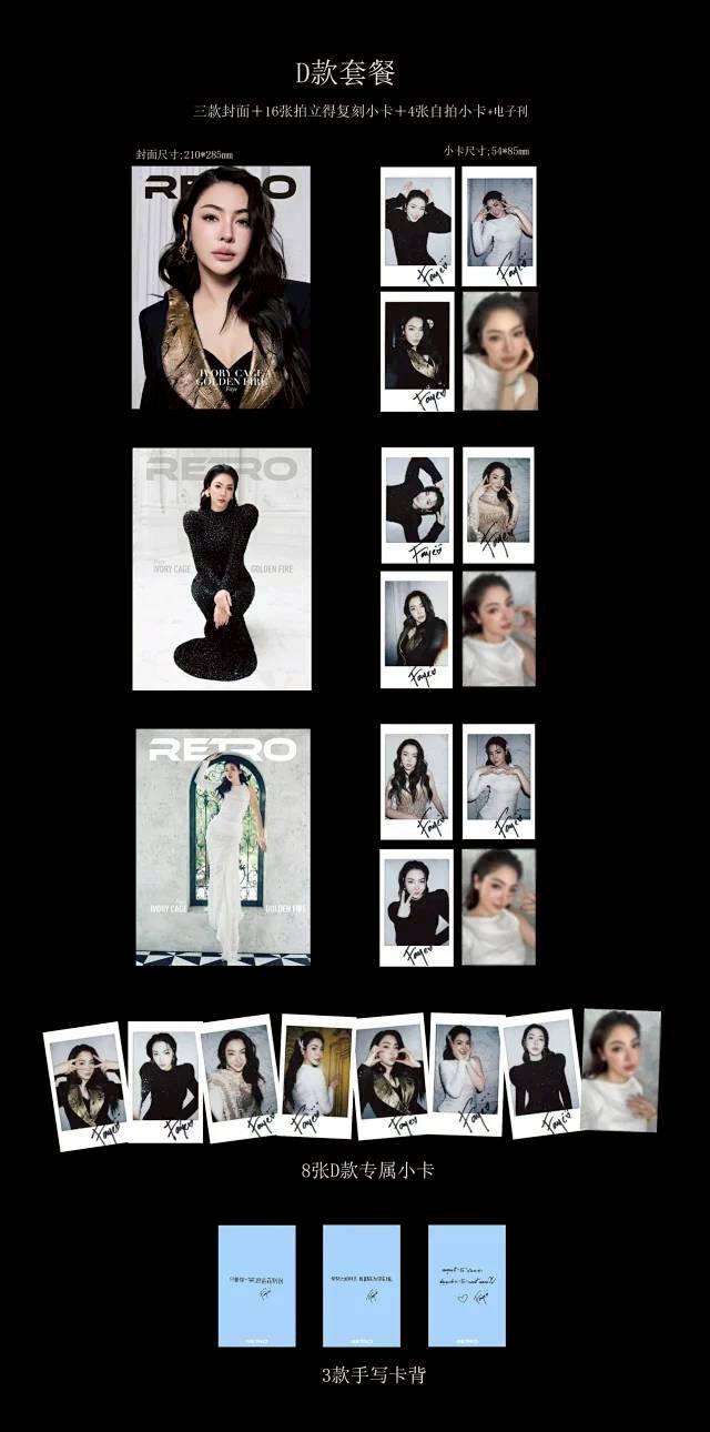 預購   RETRO雜誌  faye  四月封面   Faye_Malisorn莉莉  Oat雜誌 愛填滿空白  fayeyoko雜誌